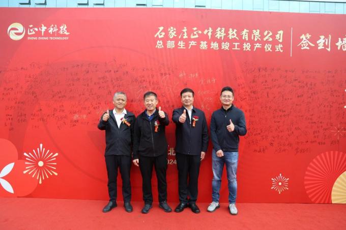 ultime notizie sull'azienda Nuova base produttiva di Center Enamel inaugurazione: innovazione pionieristica nell'industria dei serbatoi a bullone  0